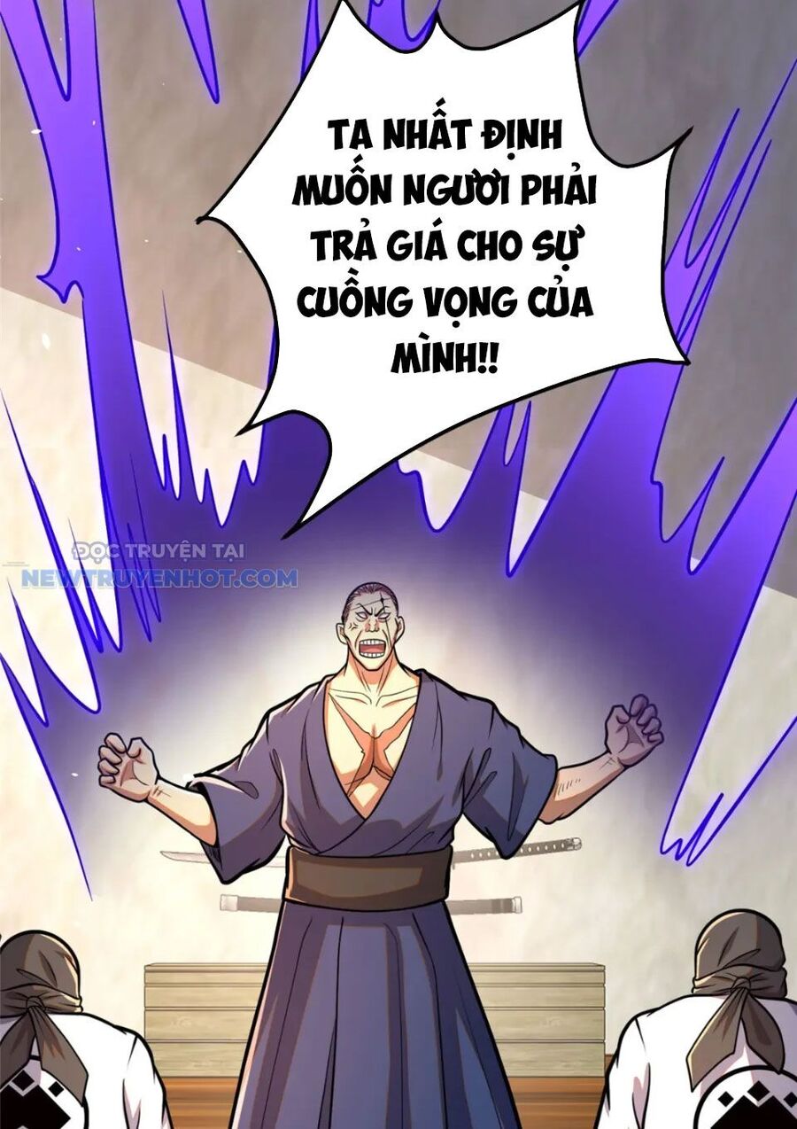 Chapter 82