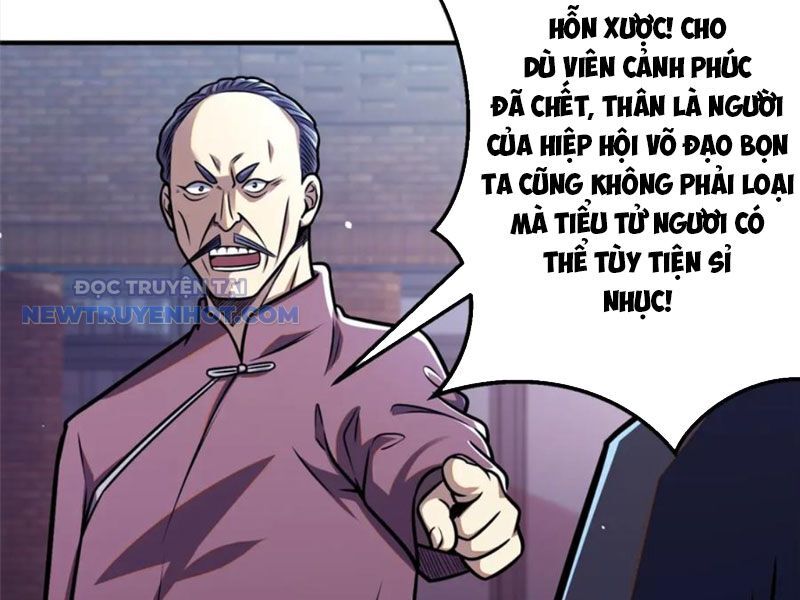 Chapter 86