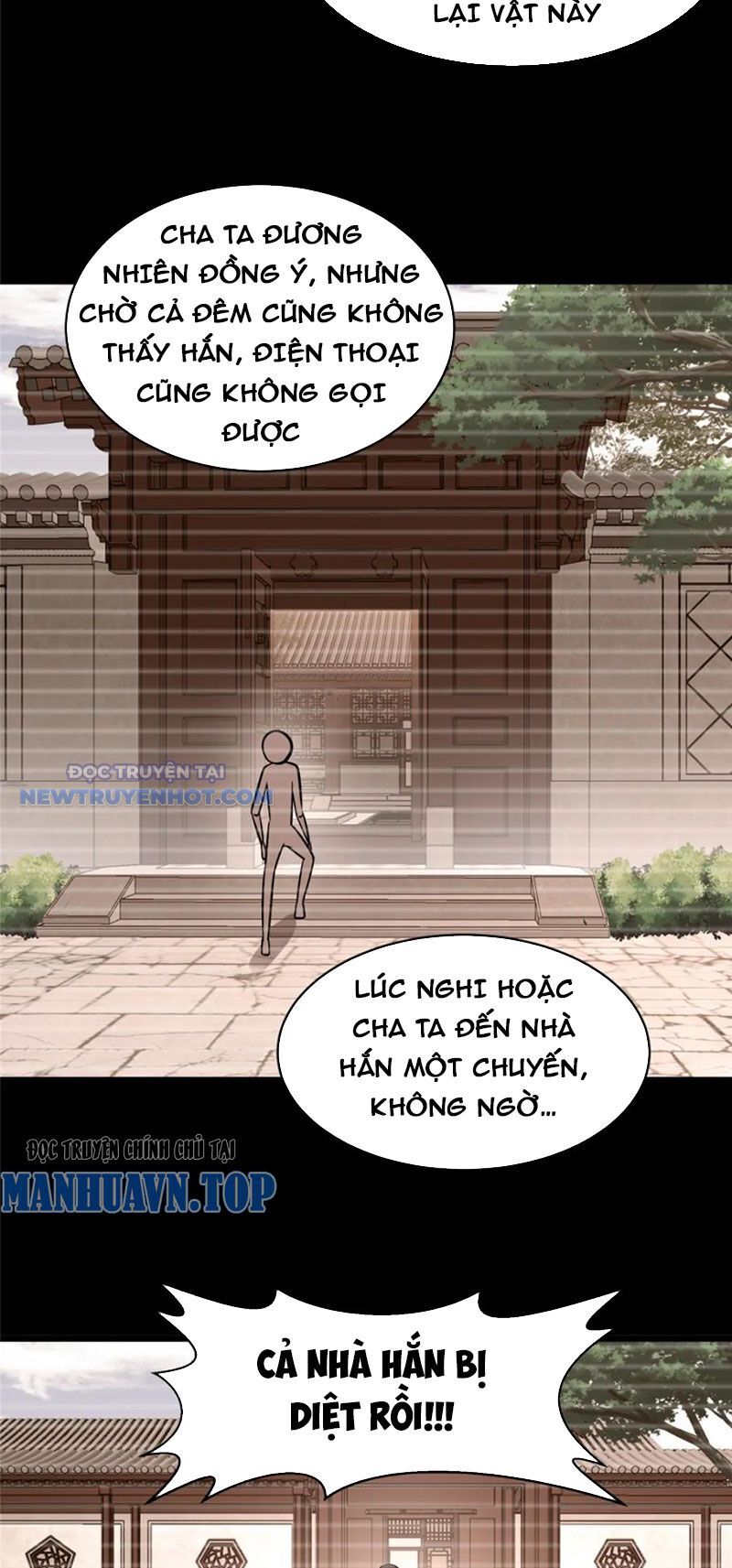 Chapter 88