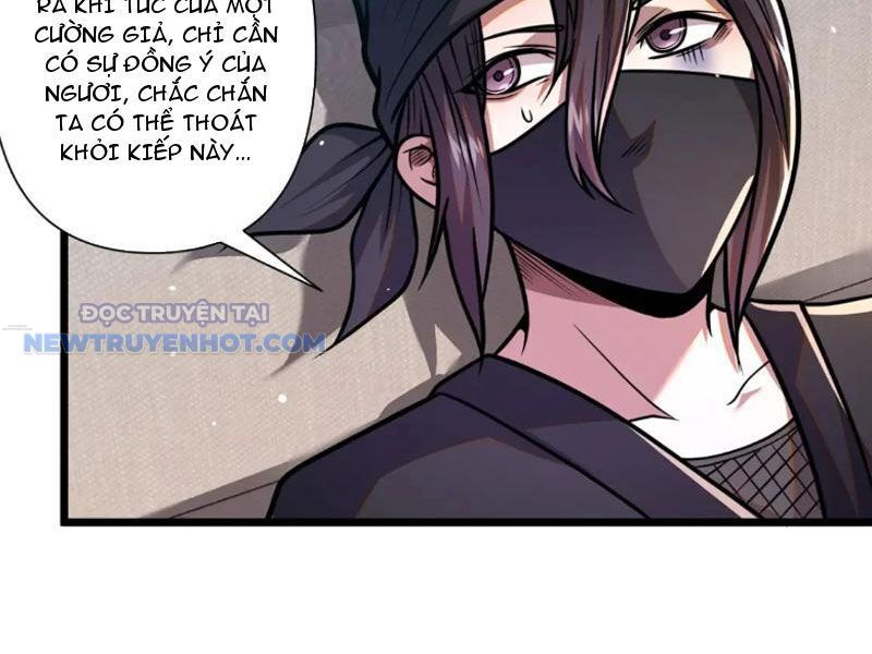 Chapter 96