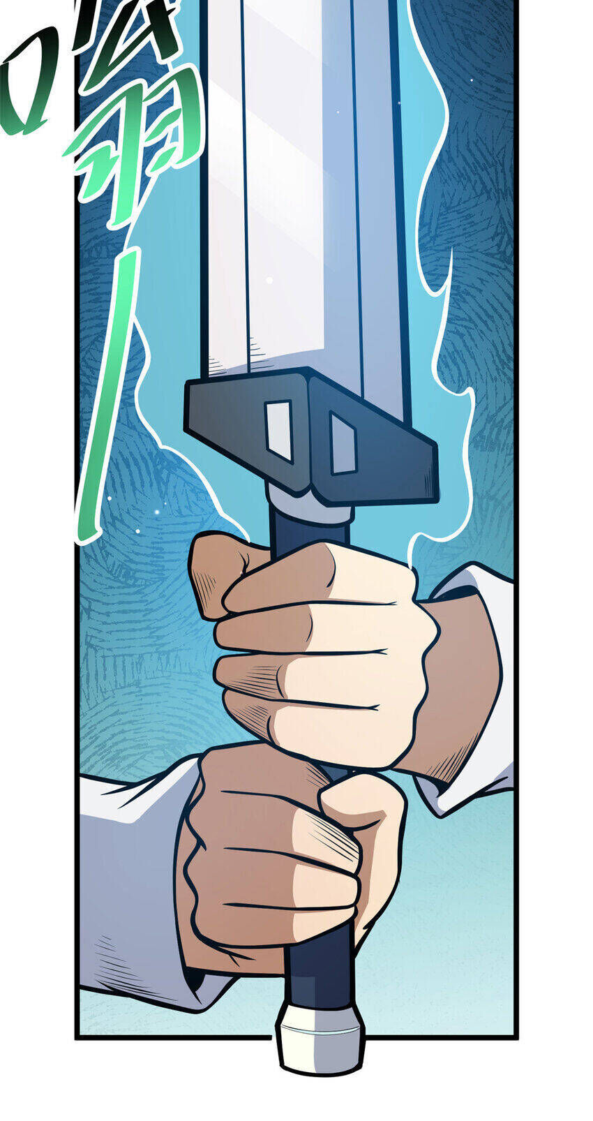 Chapter 97.5
