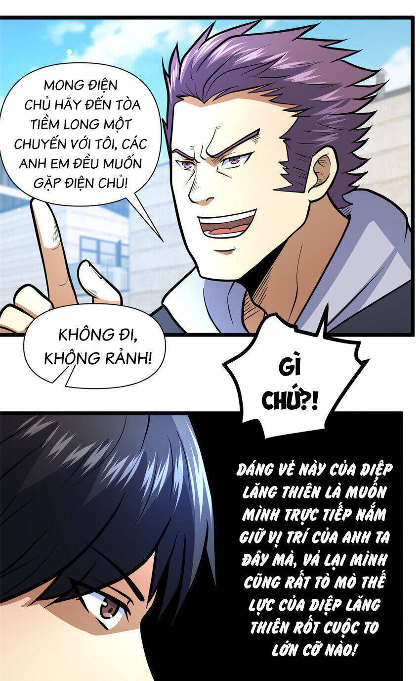 Chapter 97.5