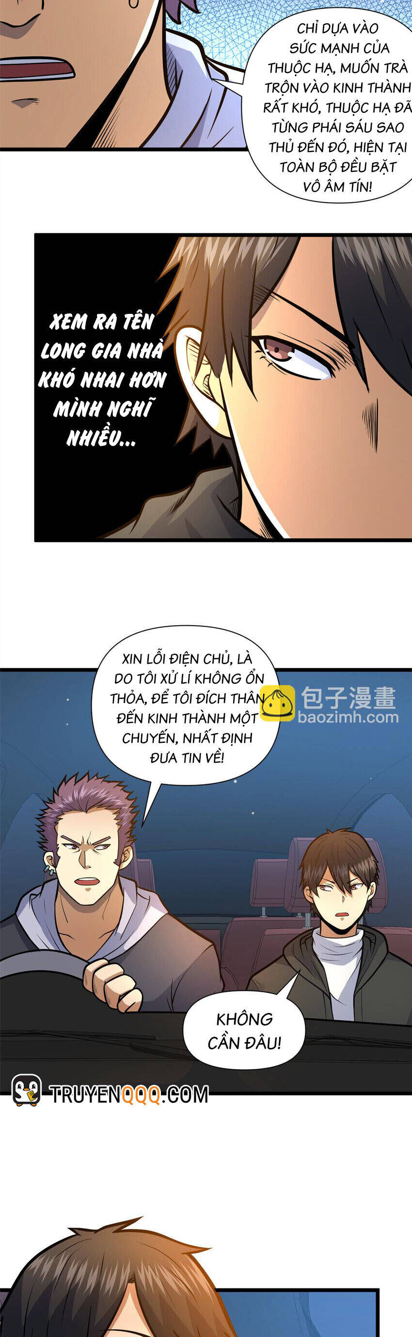 Chapter 97.5