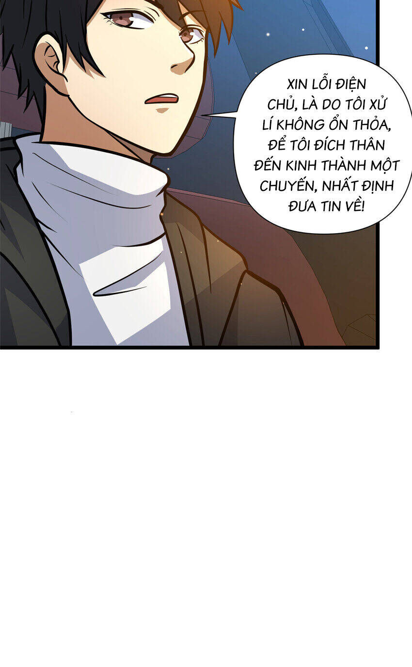 Chapter 97.5