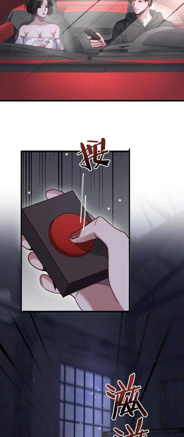 Chapter 114