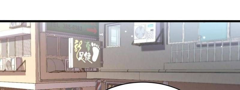 Chapter 123