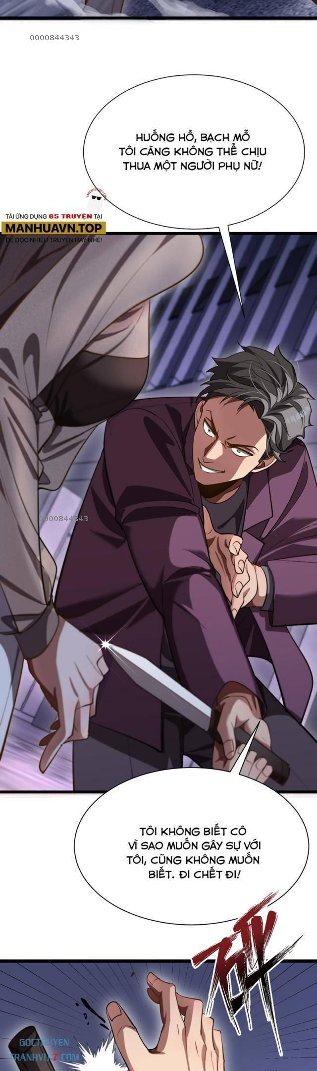 Chapter 146
