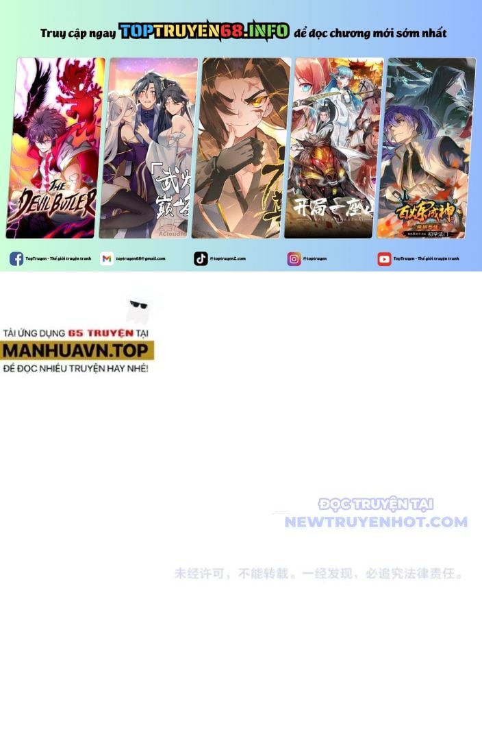 Chapter 165