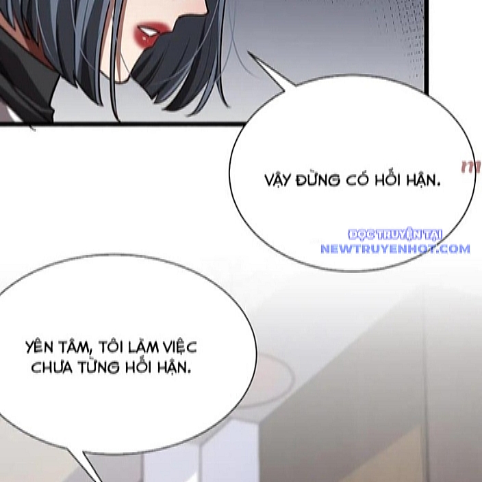 Chapter 167