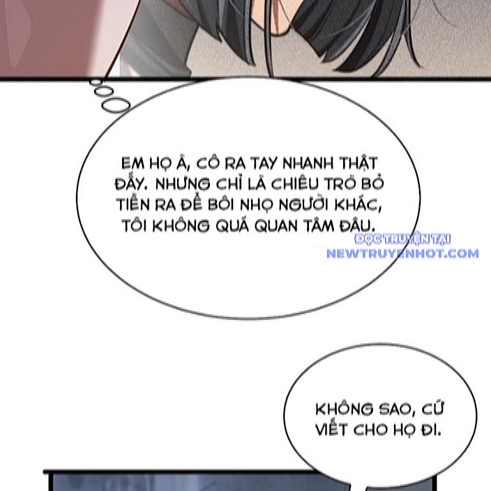 Chapter 167