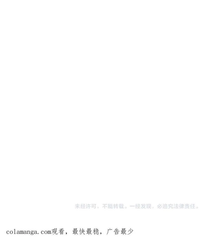 Chapter 183