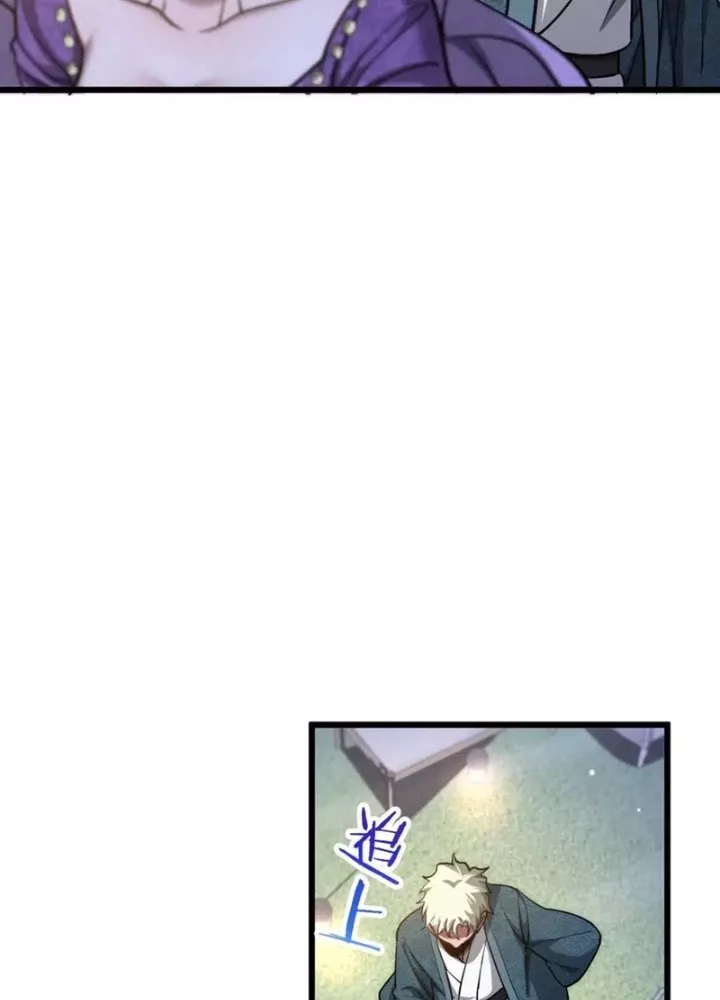 Chapter 189
