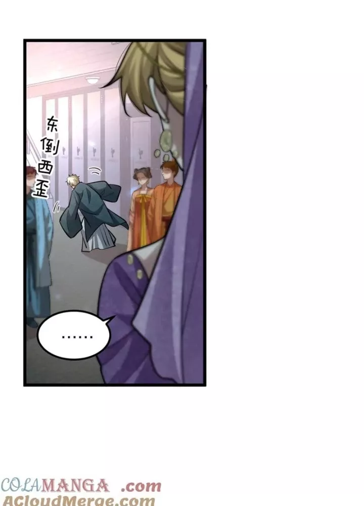 Chapter 189
