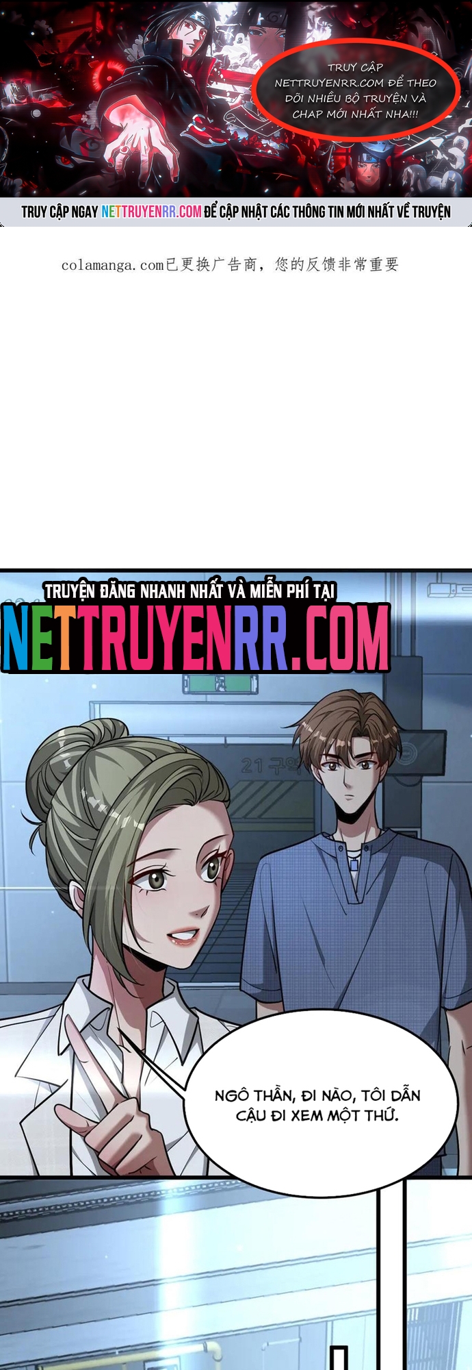 Chapter 191