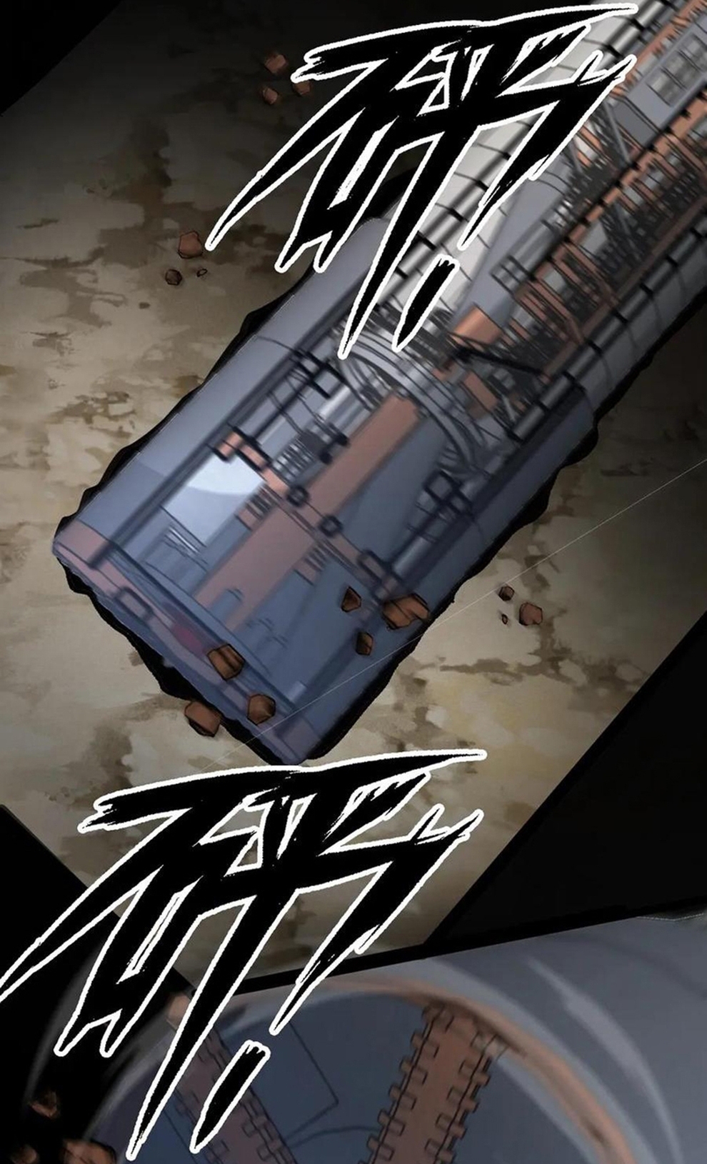 Chapter 193