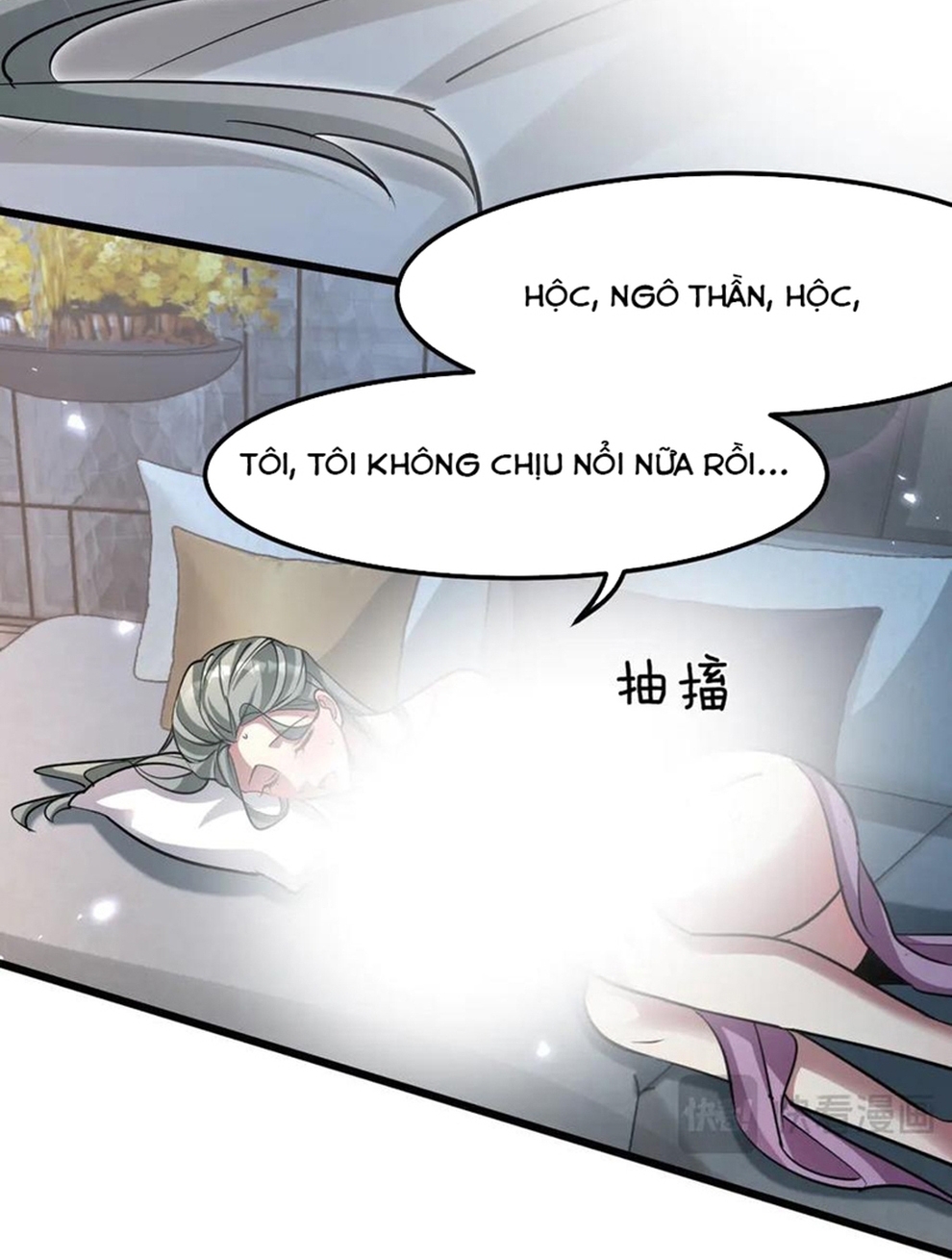Chapter 193