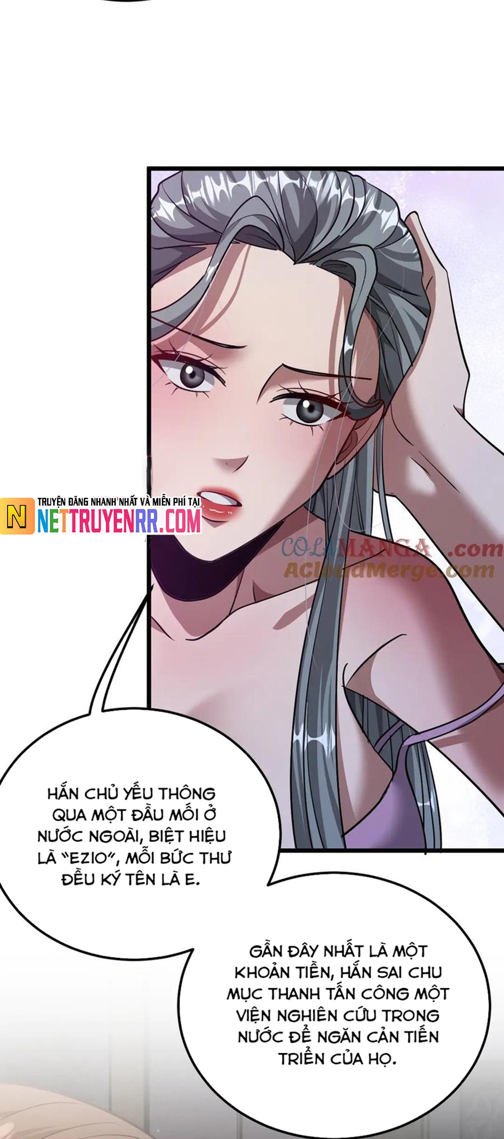 Chapter 193
