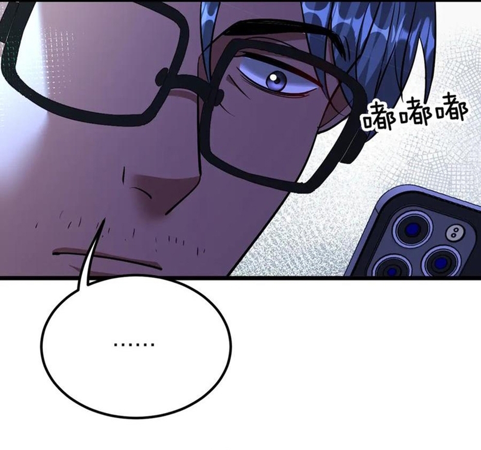 Chapter 193