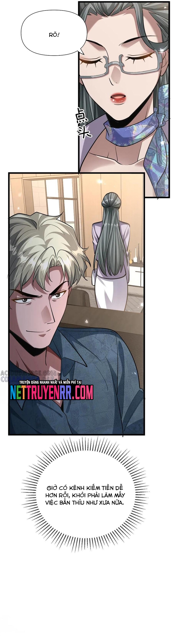 Chapter 197