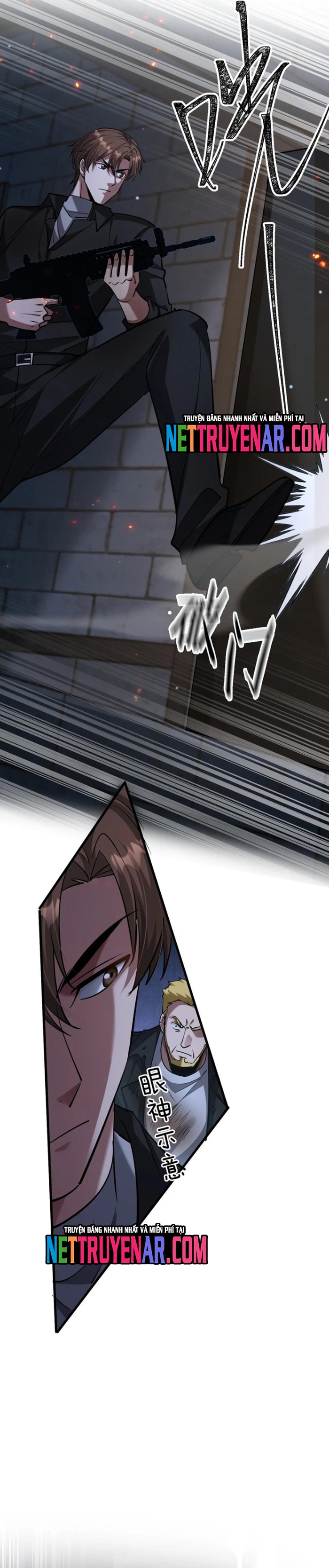 Chapter 205