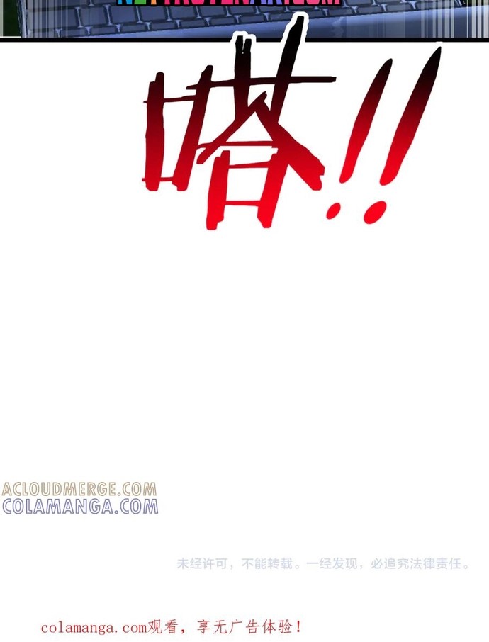 Chapter 214
