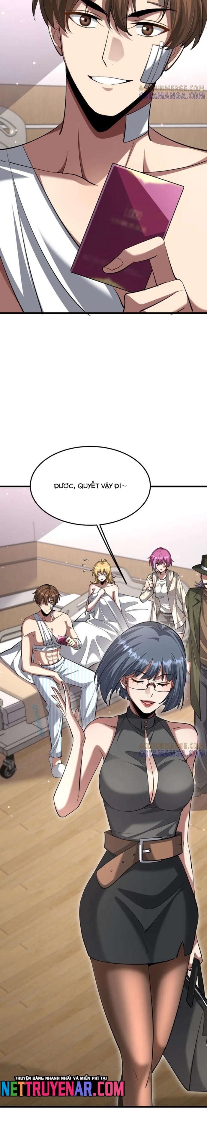 Chapter 217