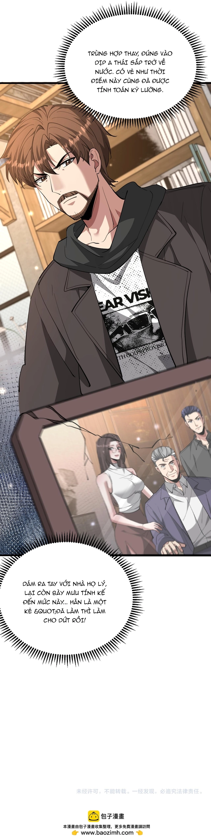 Chapter 223