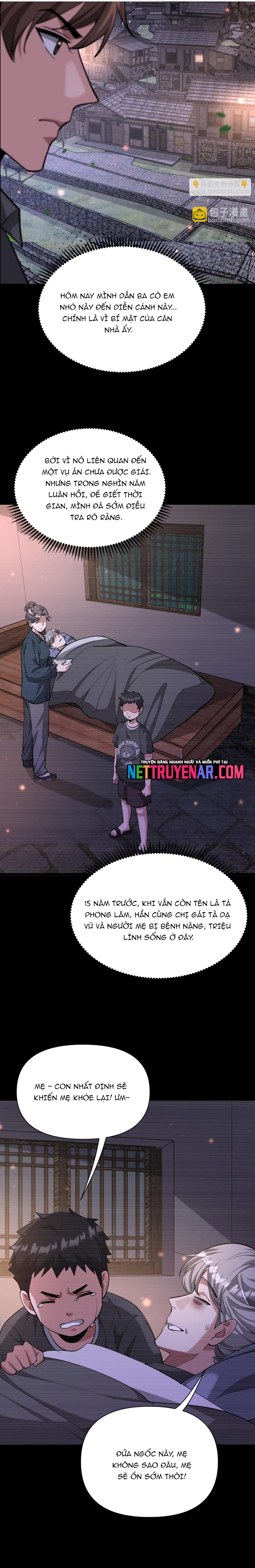 Chapter 225