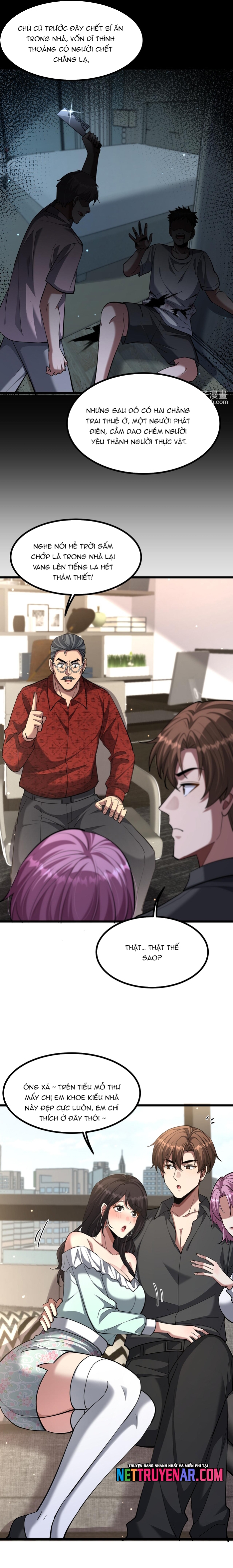 Chapter 225