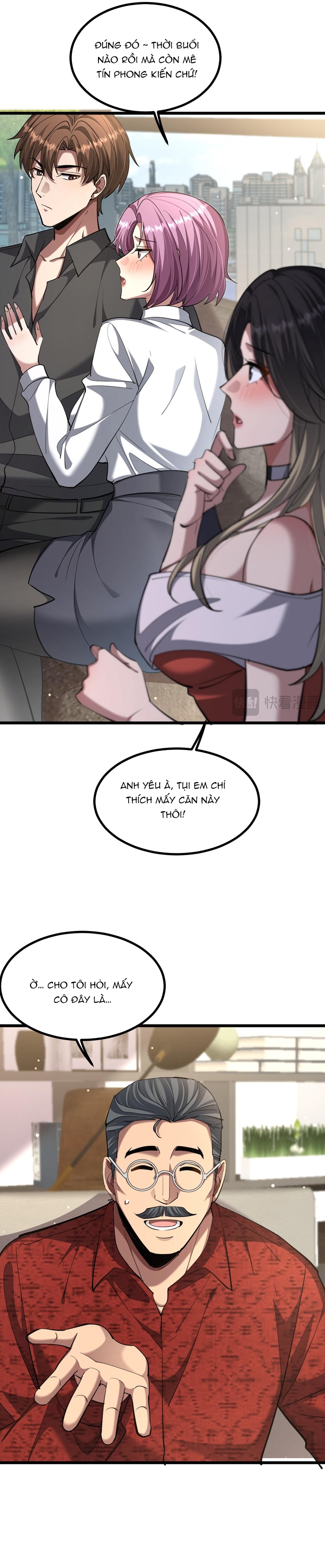 Chapter 225