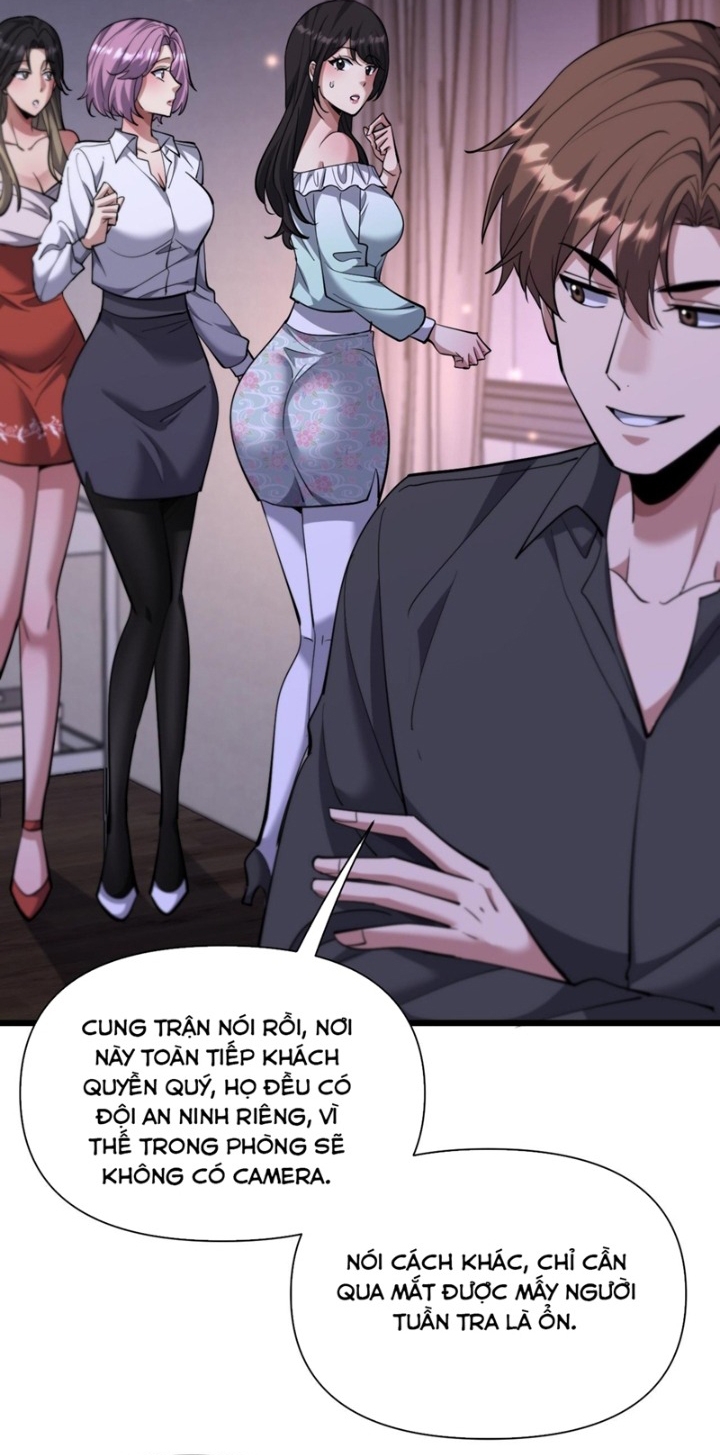 Chapter 226