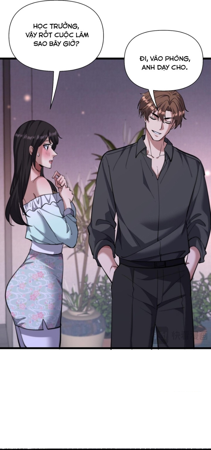 Chapter 226