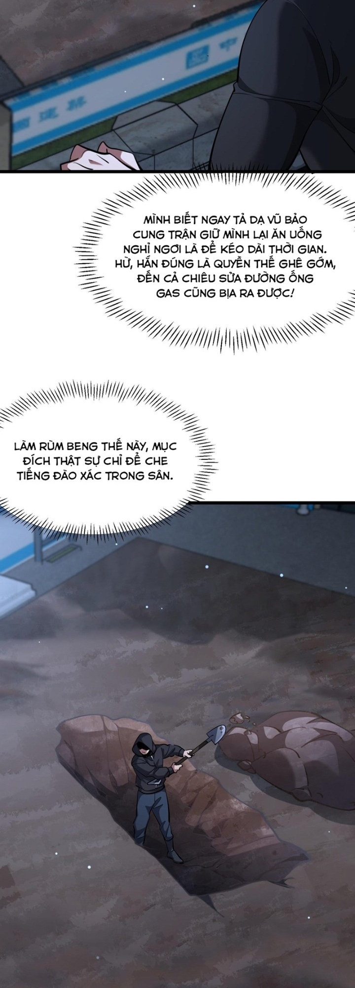 Chapter 226
