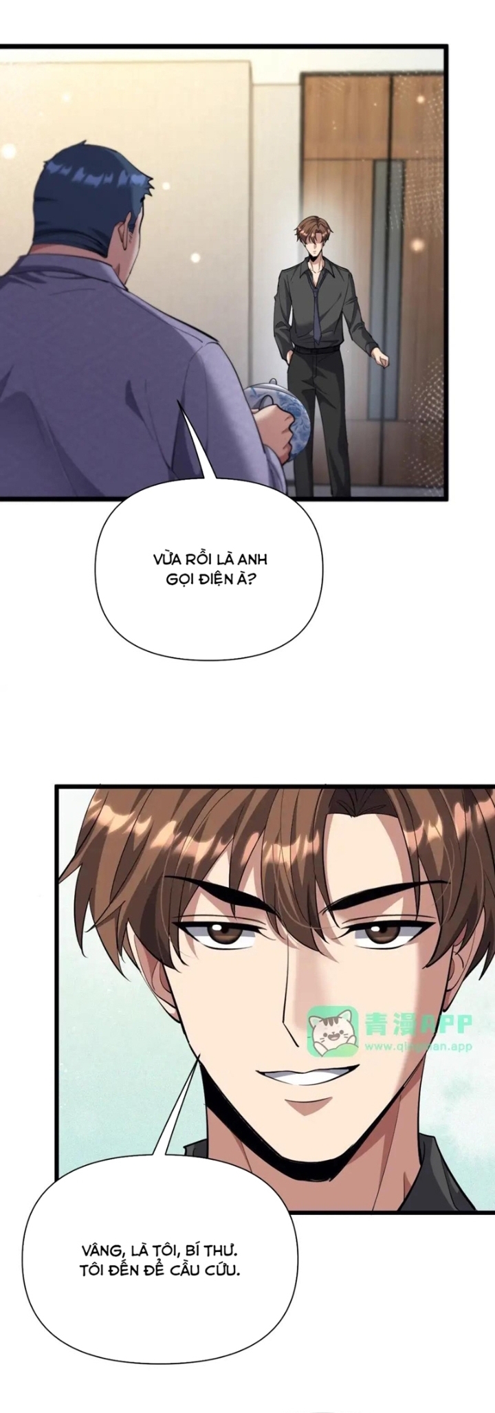 Chapter 228