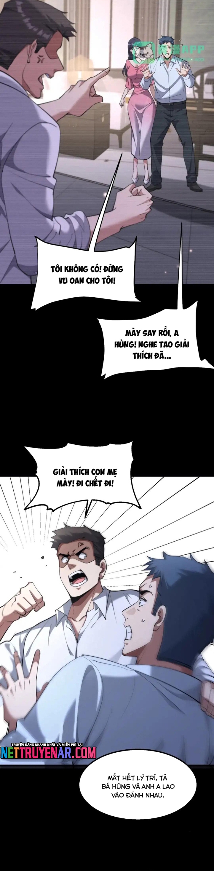 Chapter 228