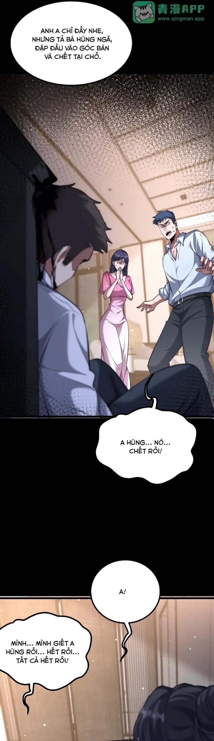 Chapter 228