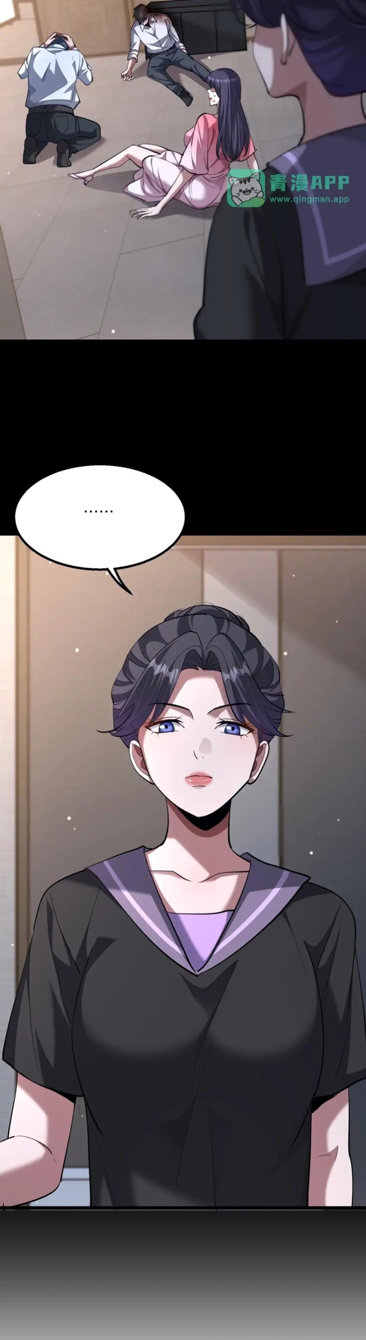 Chapter 228