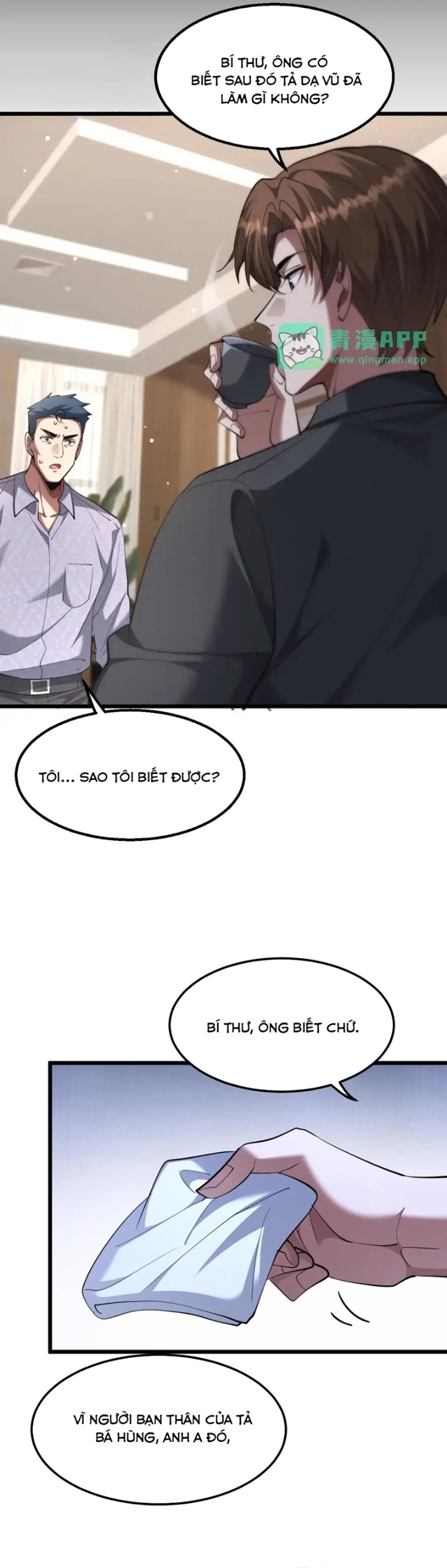 Chapter 228