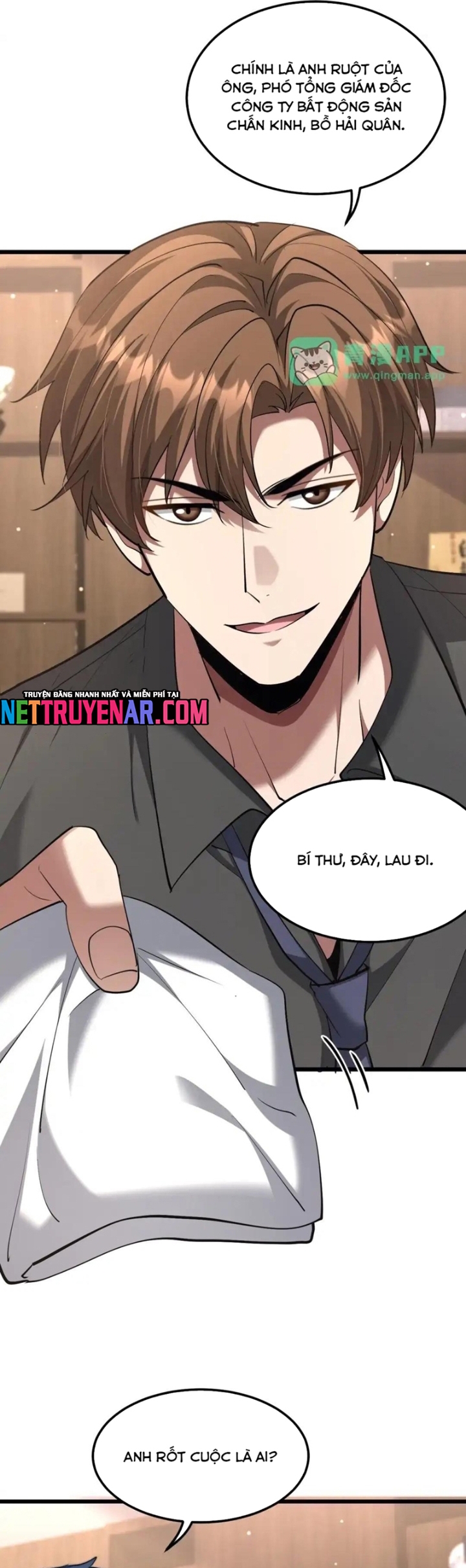 Chapter 228