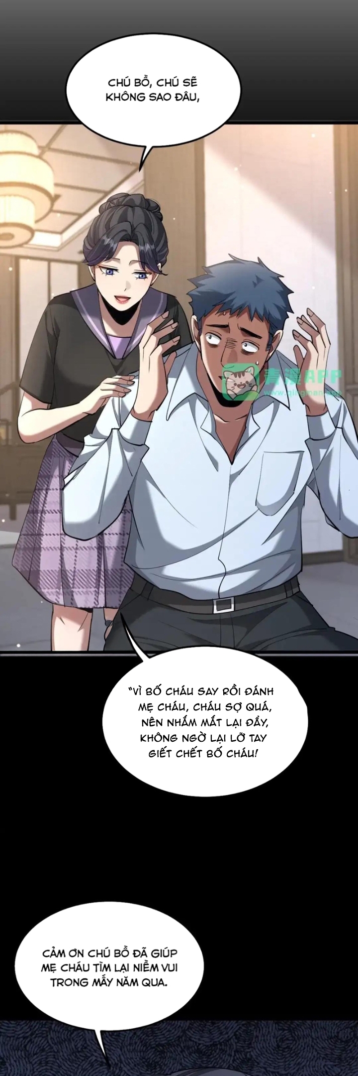 Chapter 228