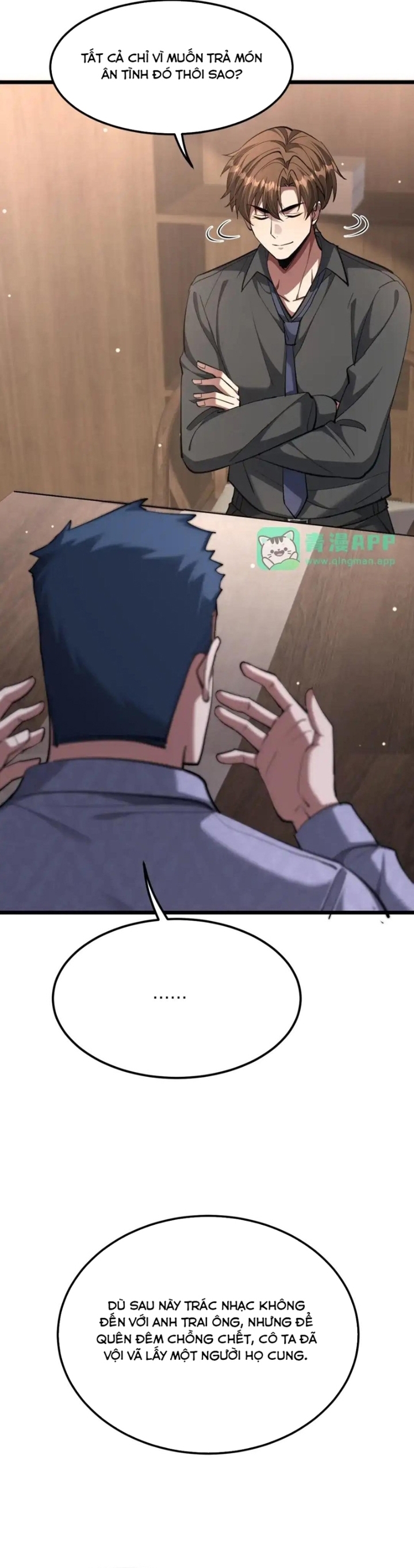 Chapter 228