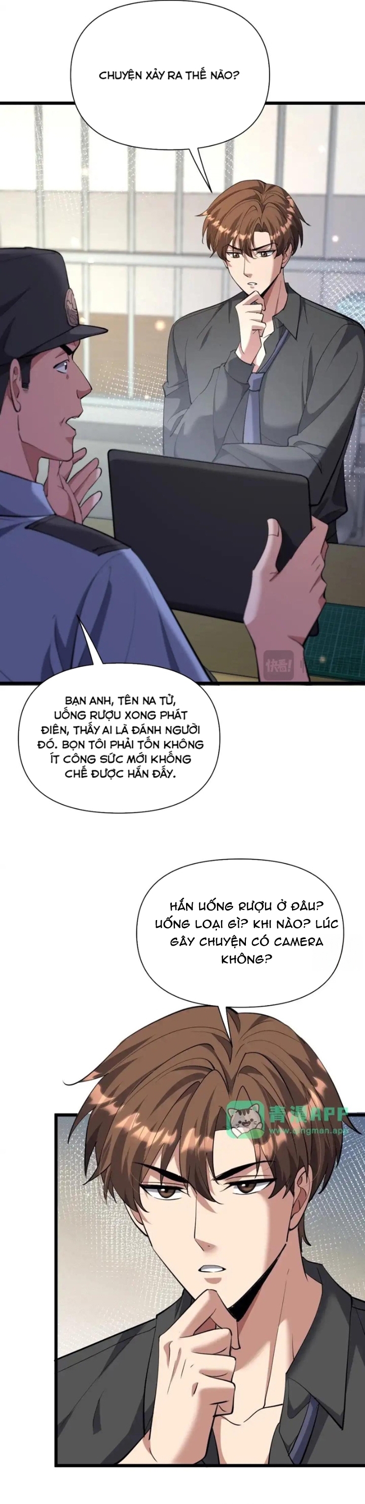 Chapter 228