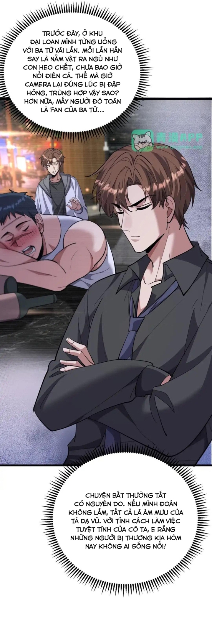 Chapter 228