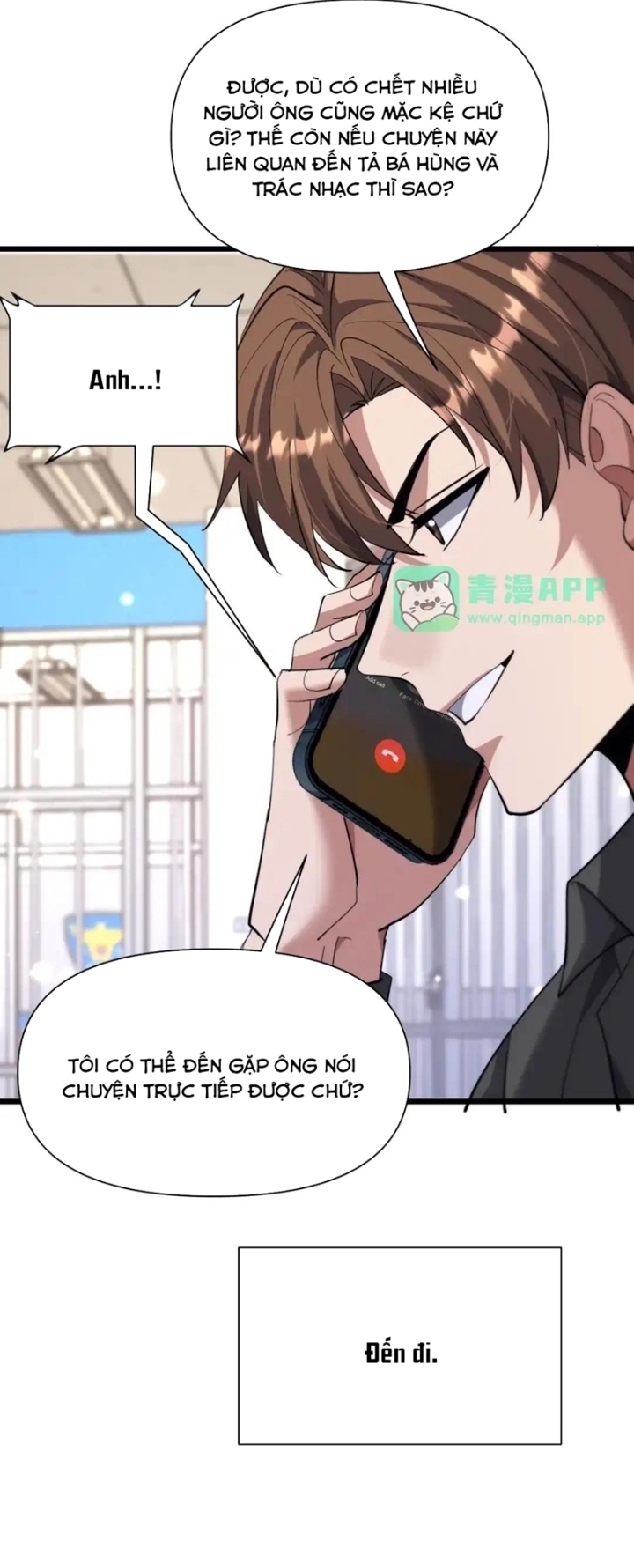 Chapter 228