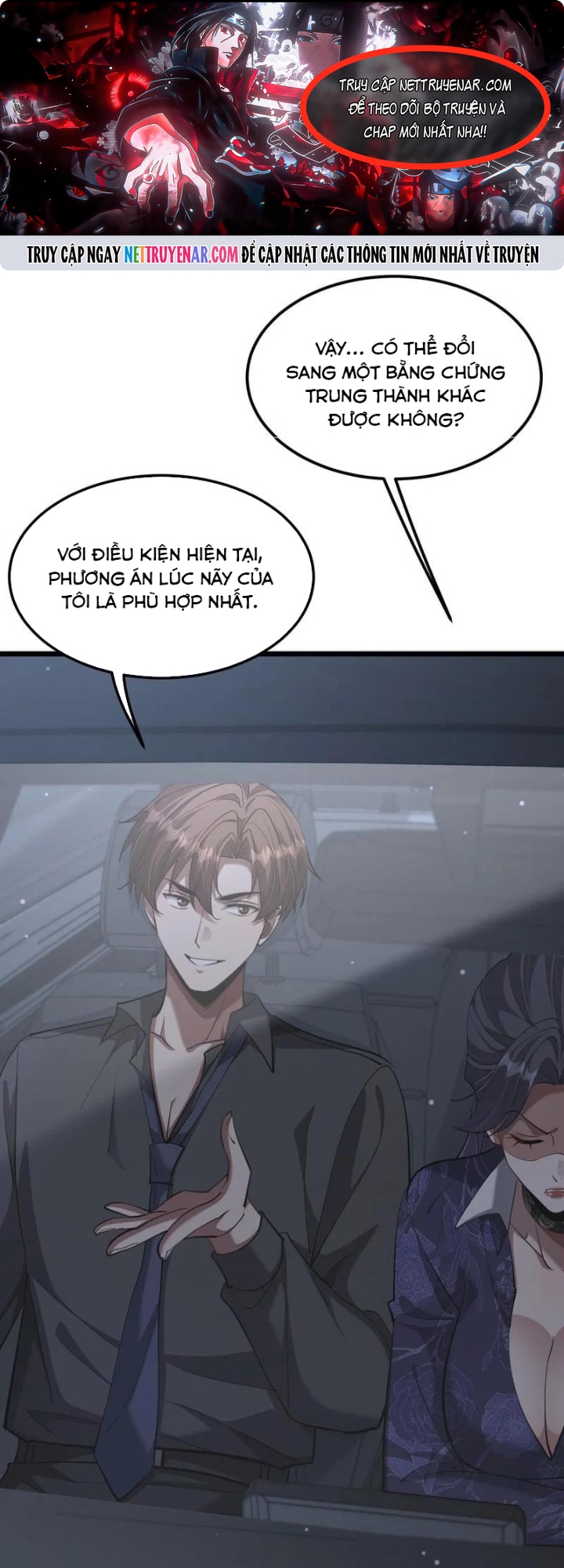 Chapter 232