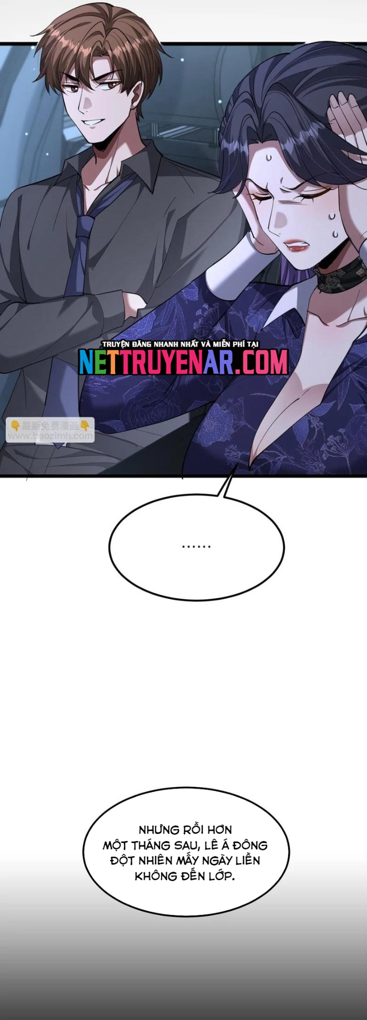 Chapter 232