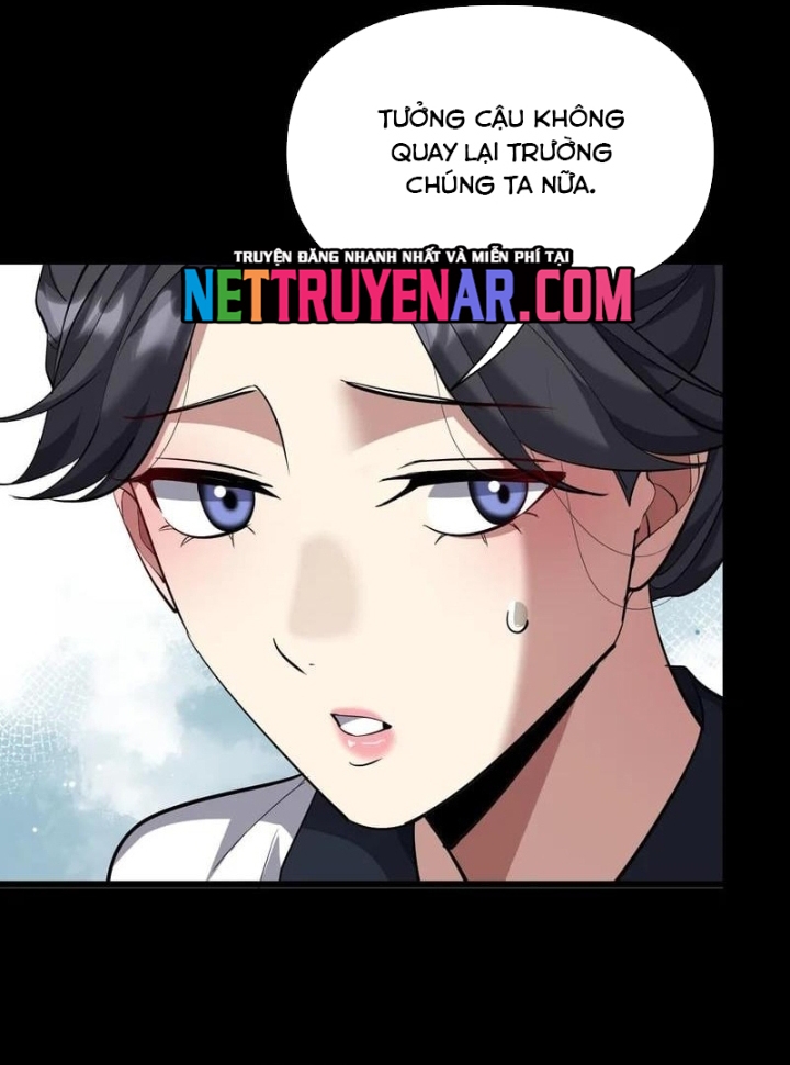 Chapter 232