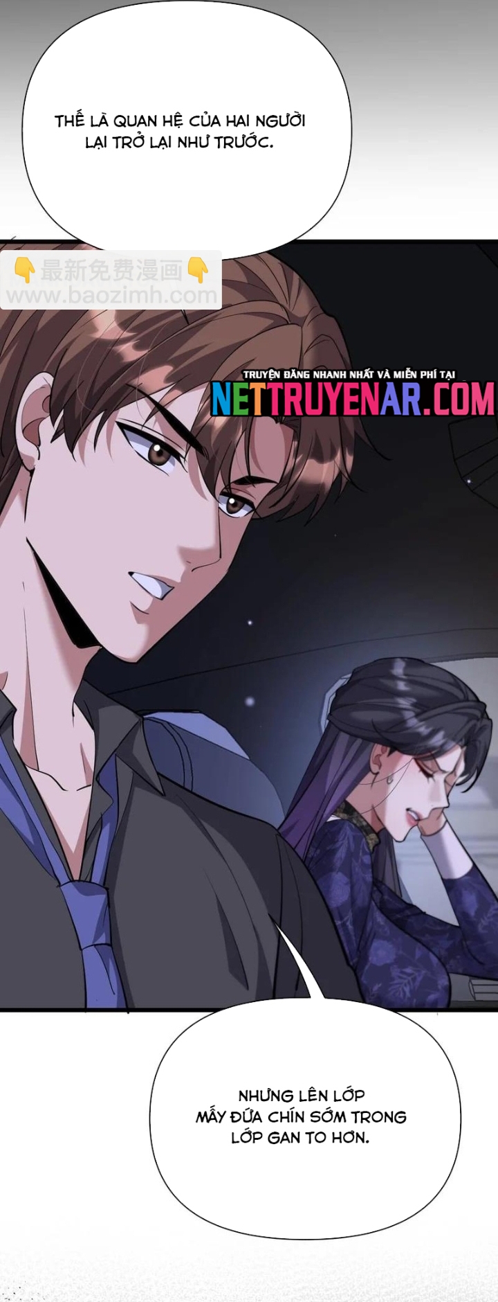 Chapter 232