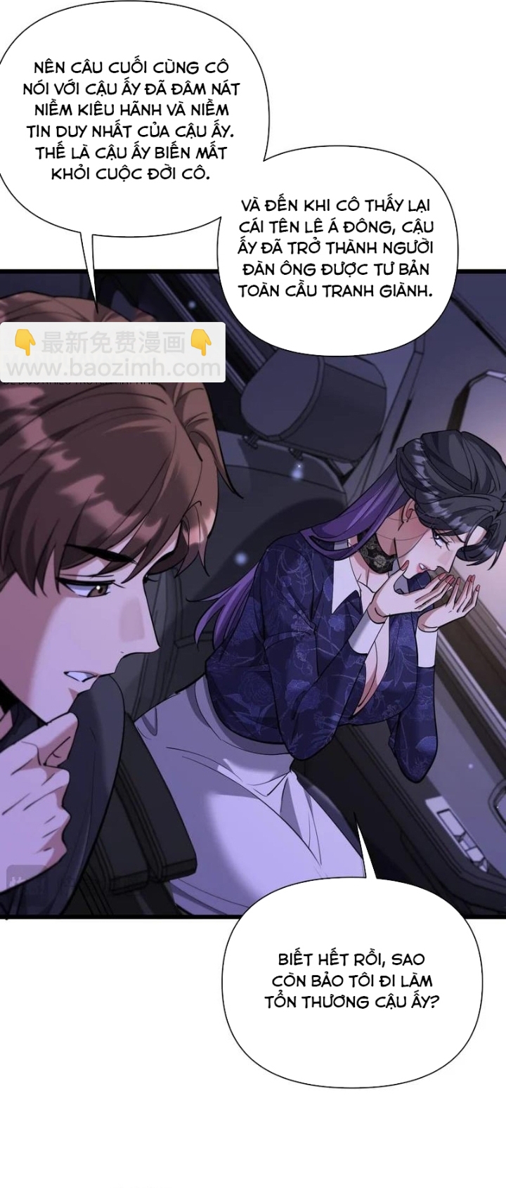Chapter 232