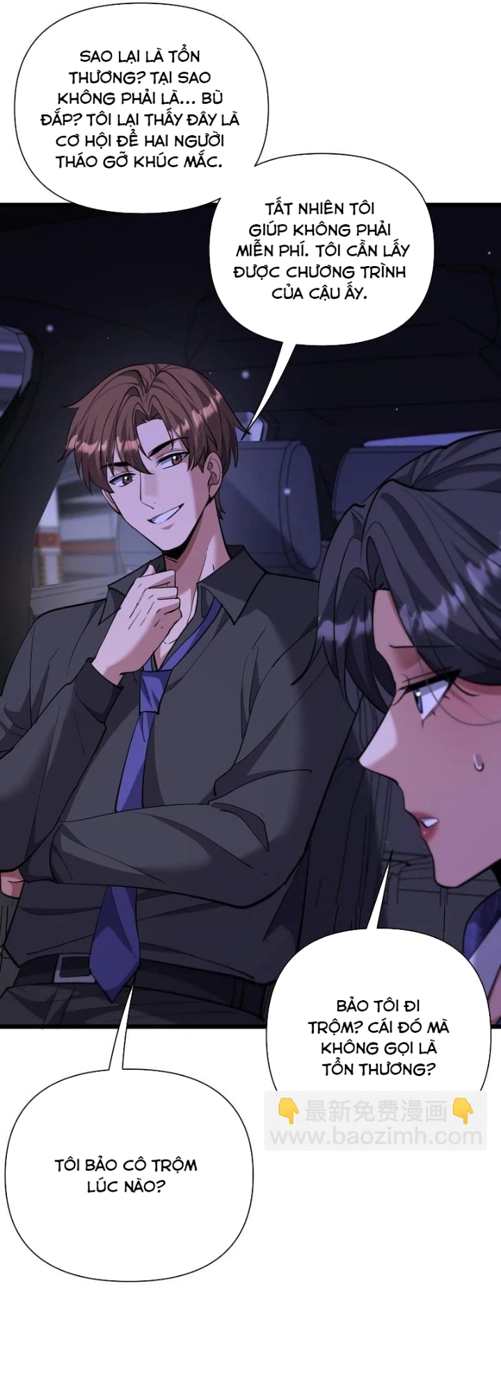 Chapter 232